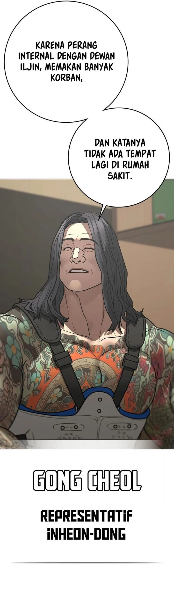 Reality Quest Chapter 184 - halaman 49