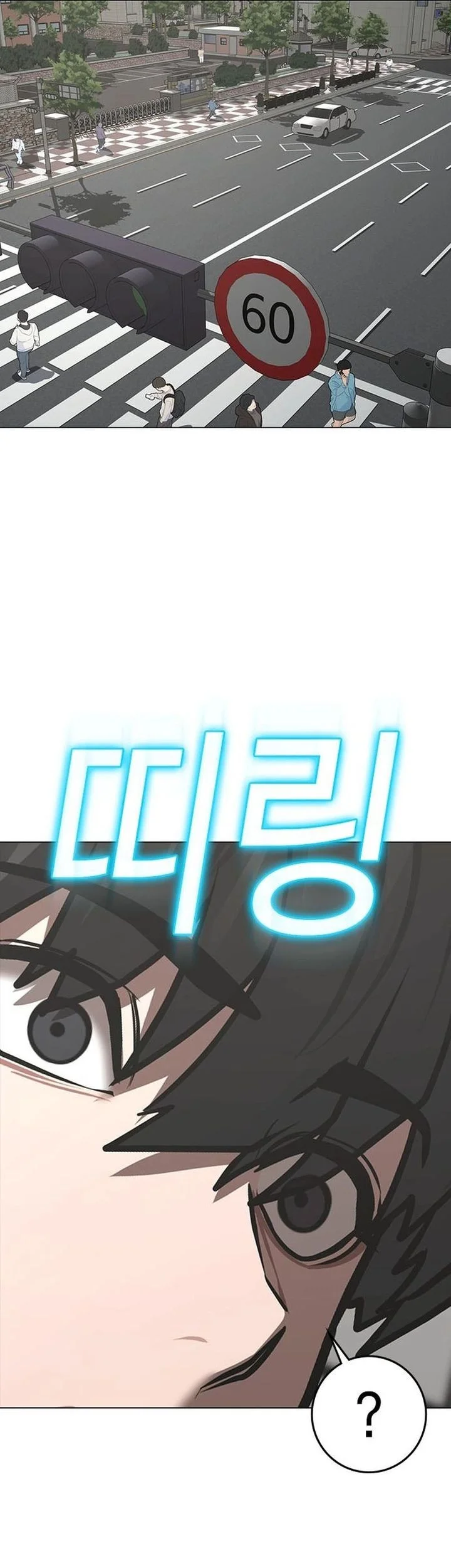 Reality Quest Chapter 184 - halaman 87