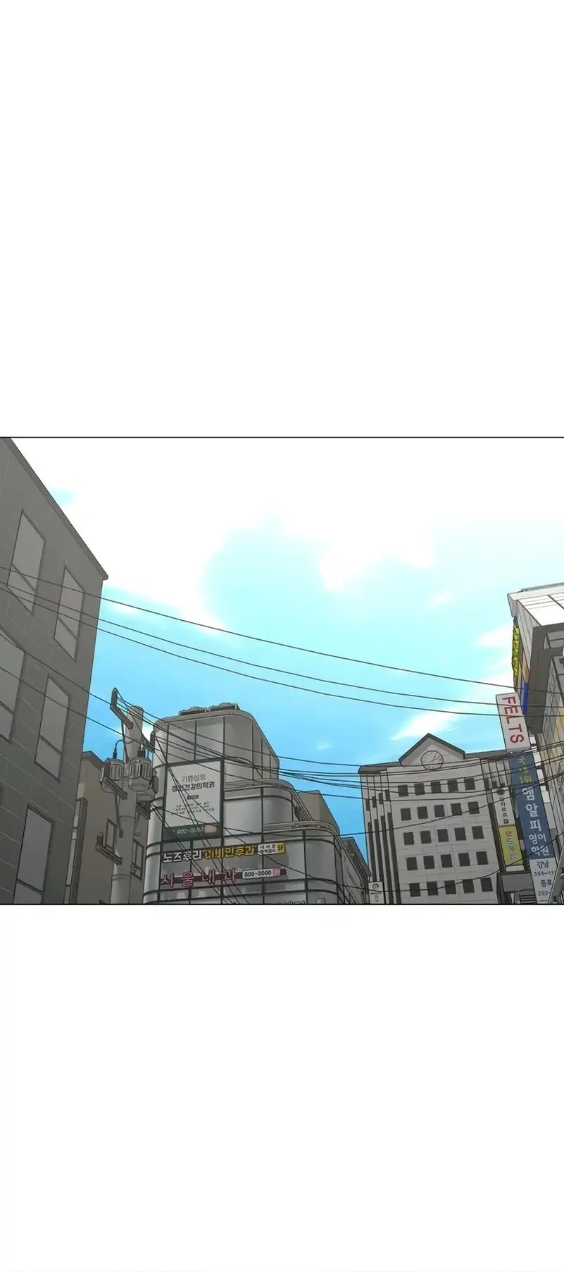 Reality Quest Chapter 185 - halaman 15