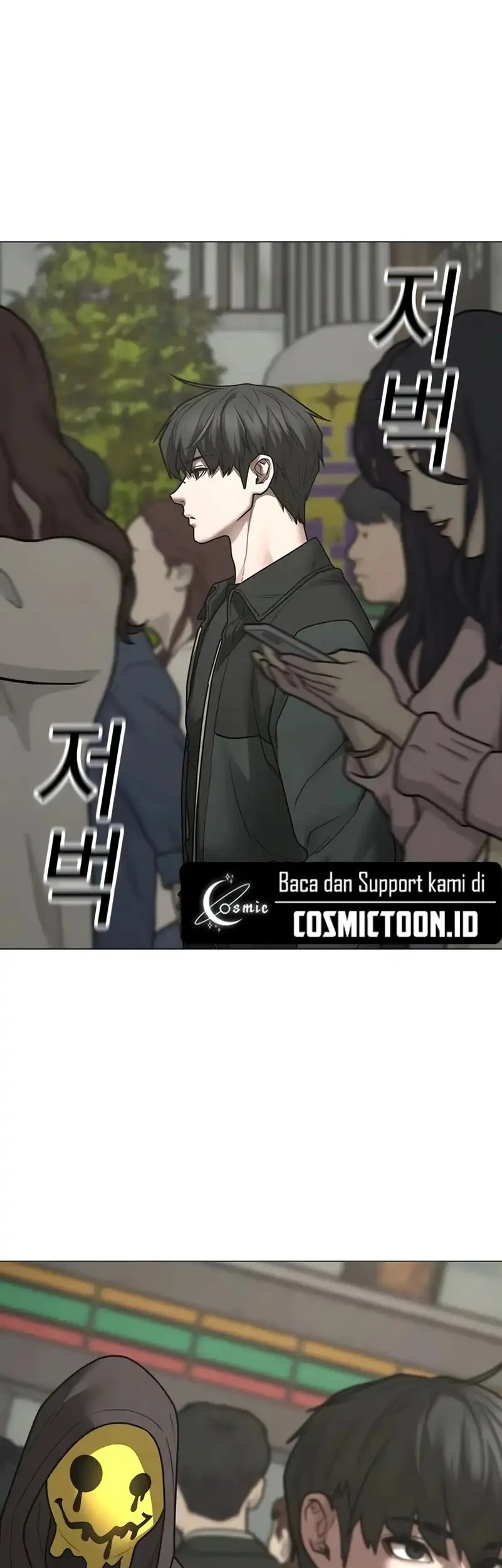 Reality Quest Chapter 185 - halaman 17