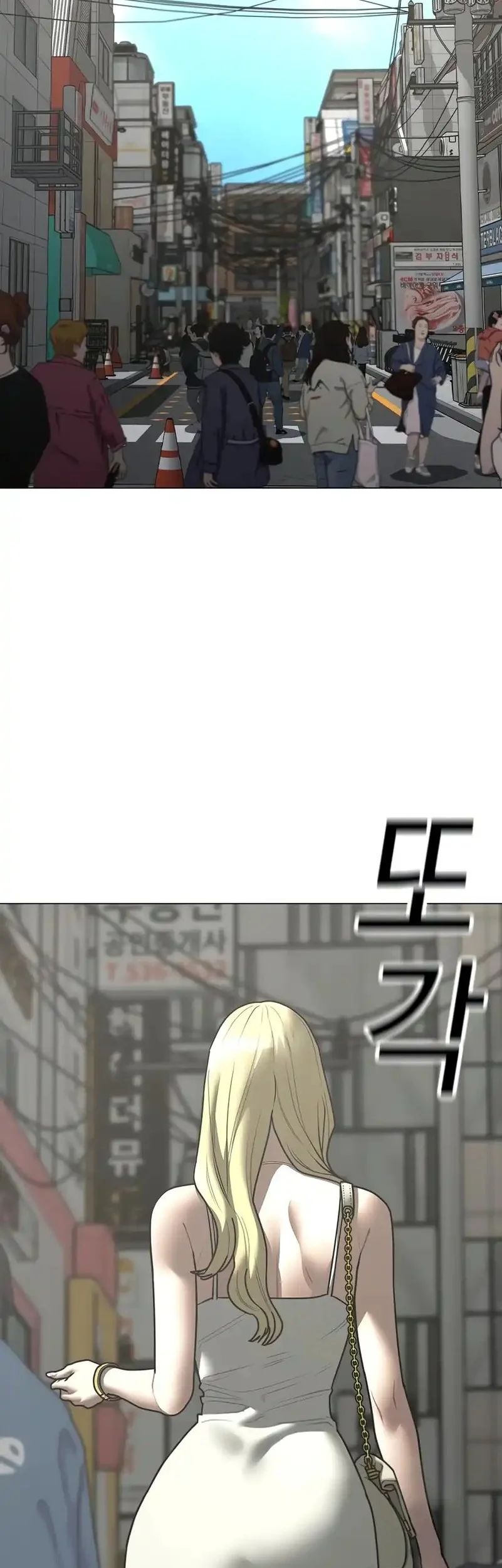 Reality Quest Chapter 185 - halaman 2