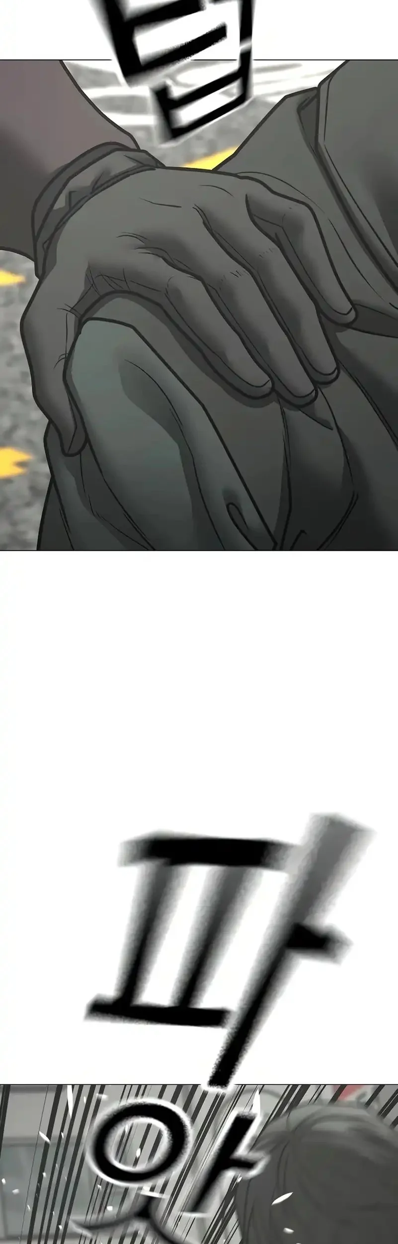 Reality Quest Chapter 185 - halaman 20