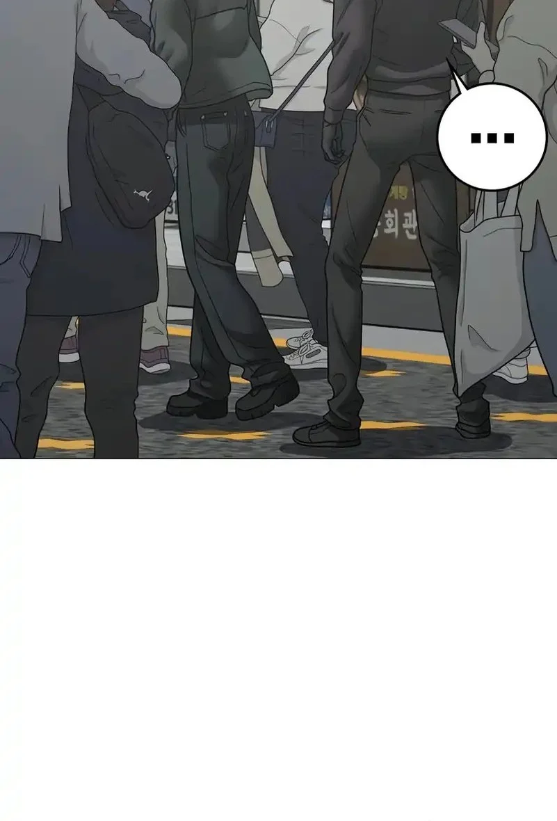 Reality Quest Chapter 185 - halaman 23