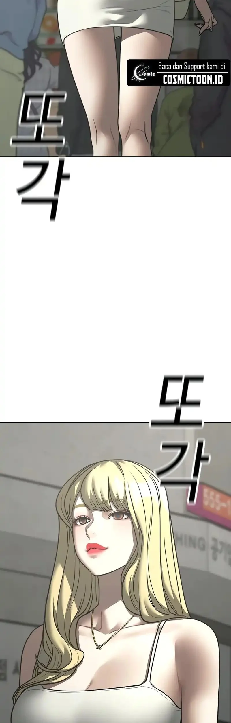 Reality Quest Chapter 185 - halaman 3