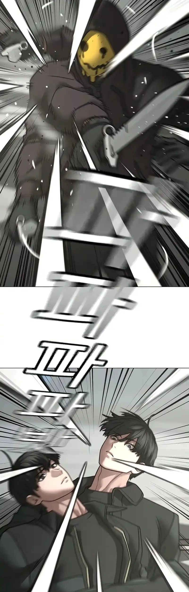Reality Quest Chapter 185 - halaman 61