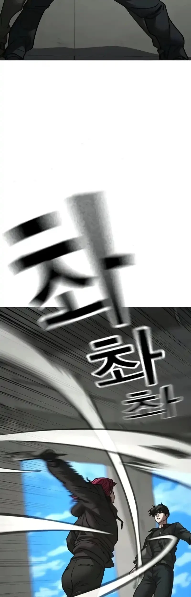 Reality Quest Chapter 186 - halaman 51