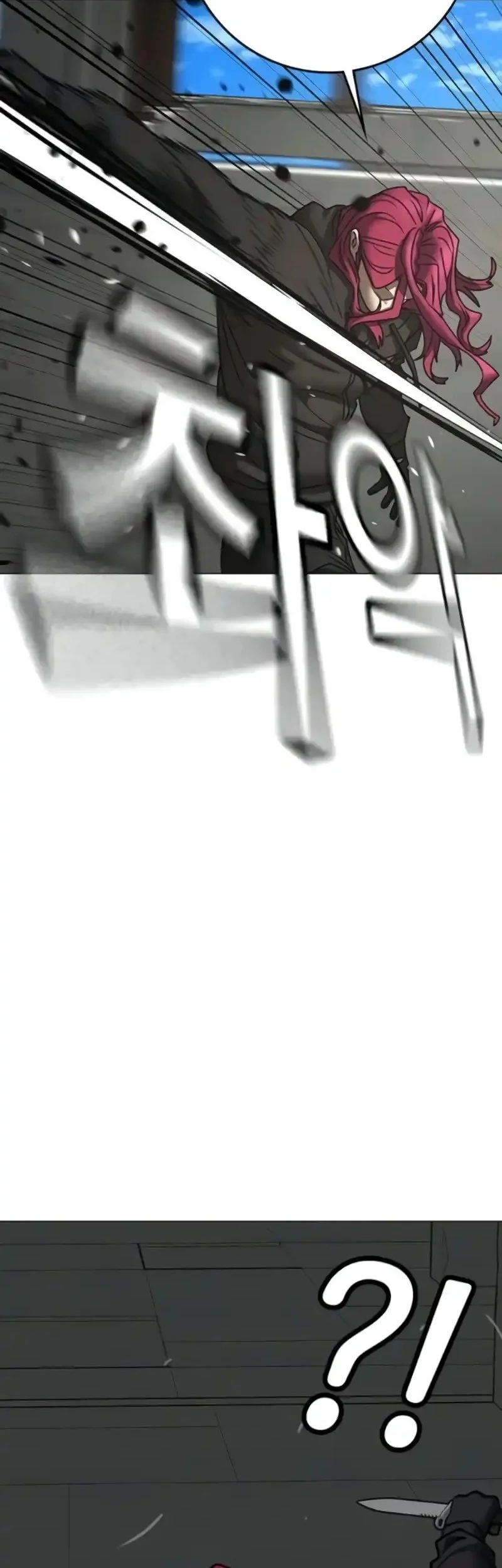 Reality Quest Chapter 186 - halaman 64