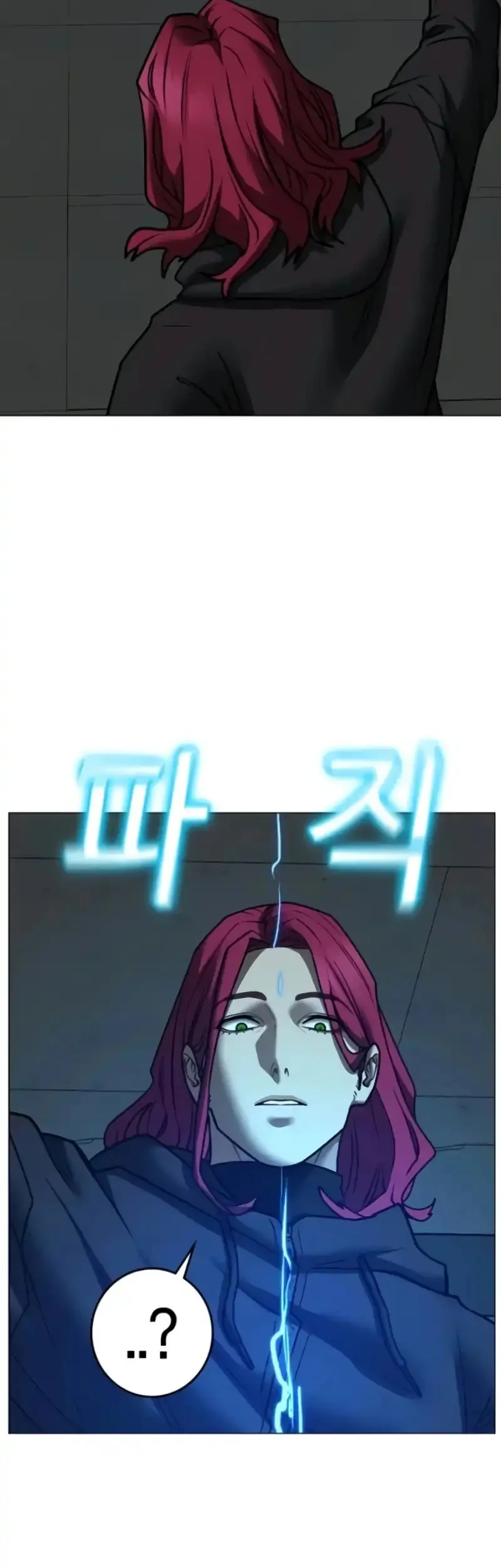 Reality Quest Chapter 186 - halaman 65
