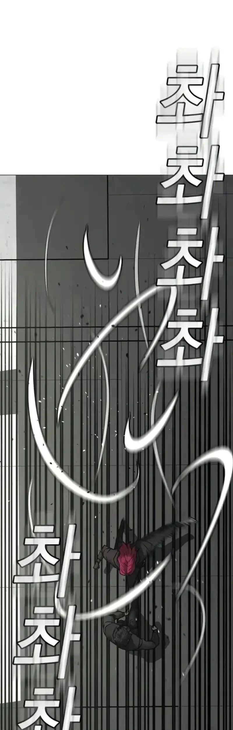 Reality Quest Chapter 186 - halaman 73