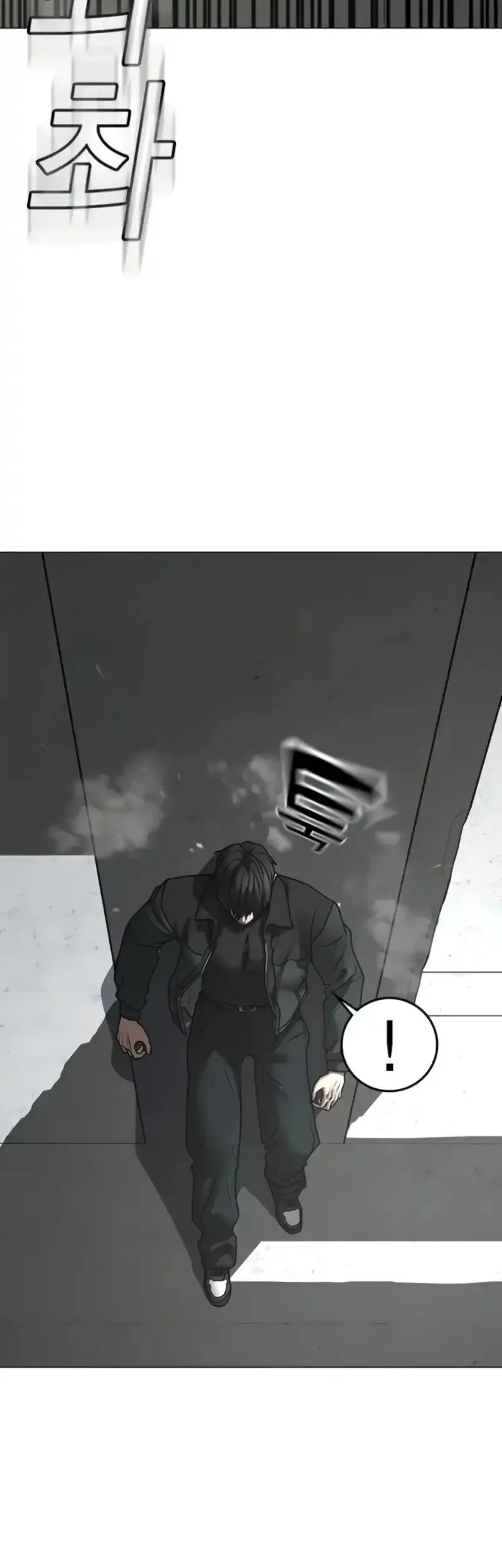 Reality Quest Chapter 186 - halaman 74
