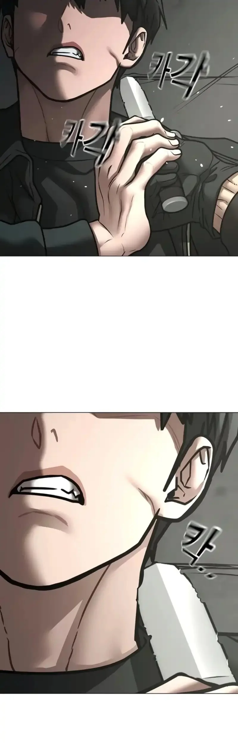 Reality Quest Chapter 186 - halaman 79