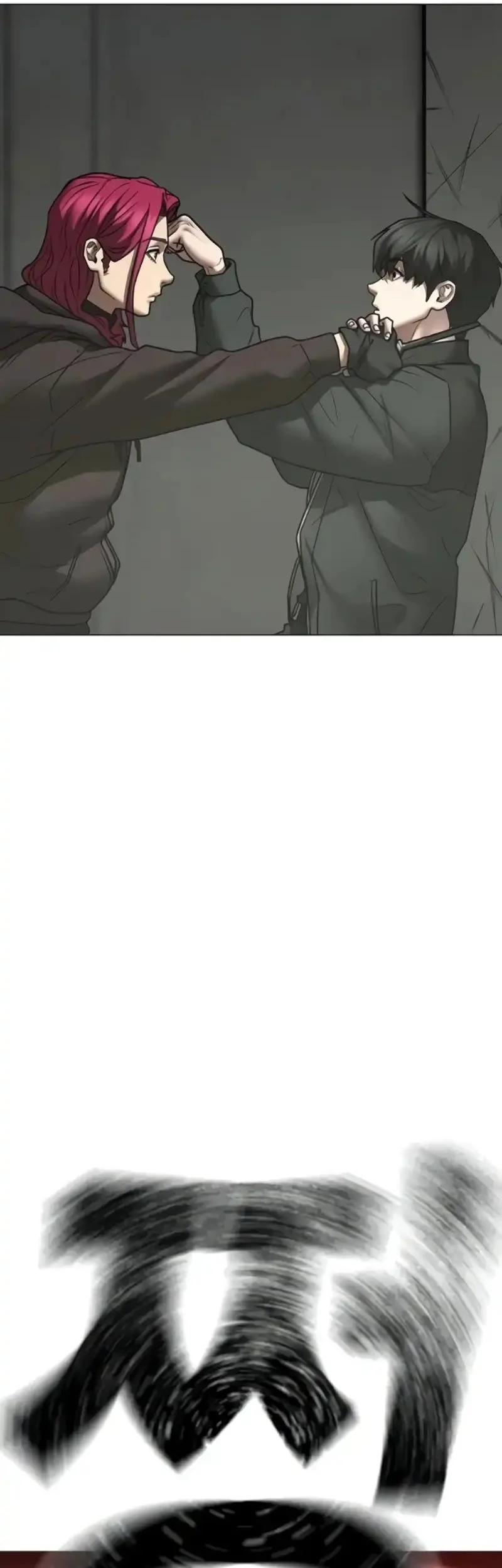 Reality Quest Chapter 186 - halaman 84