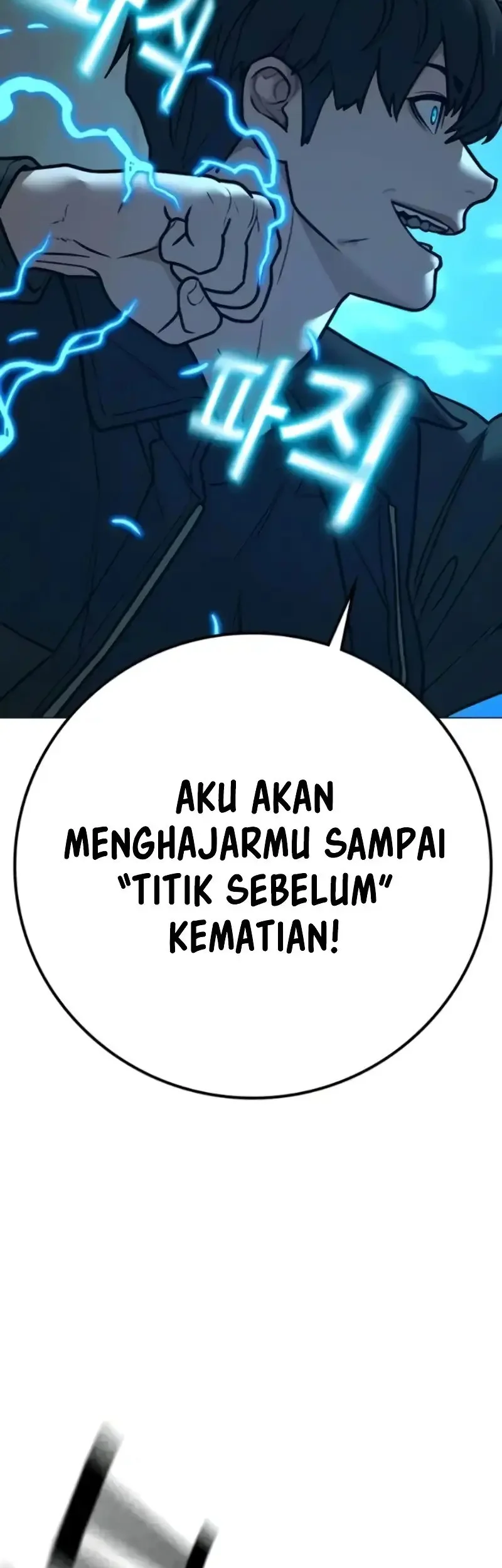 Reality Quest Chapter 186 - halaman 89