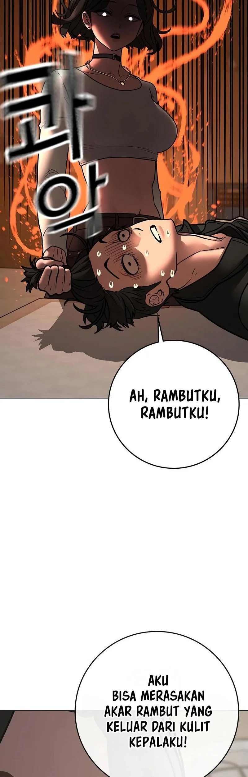 Reality Quest Chapter 187 - halaman 46