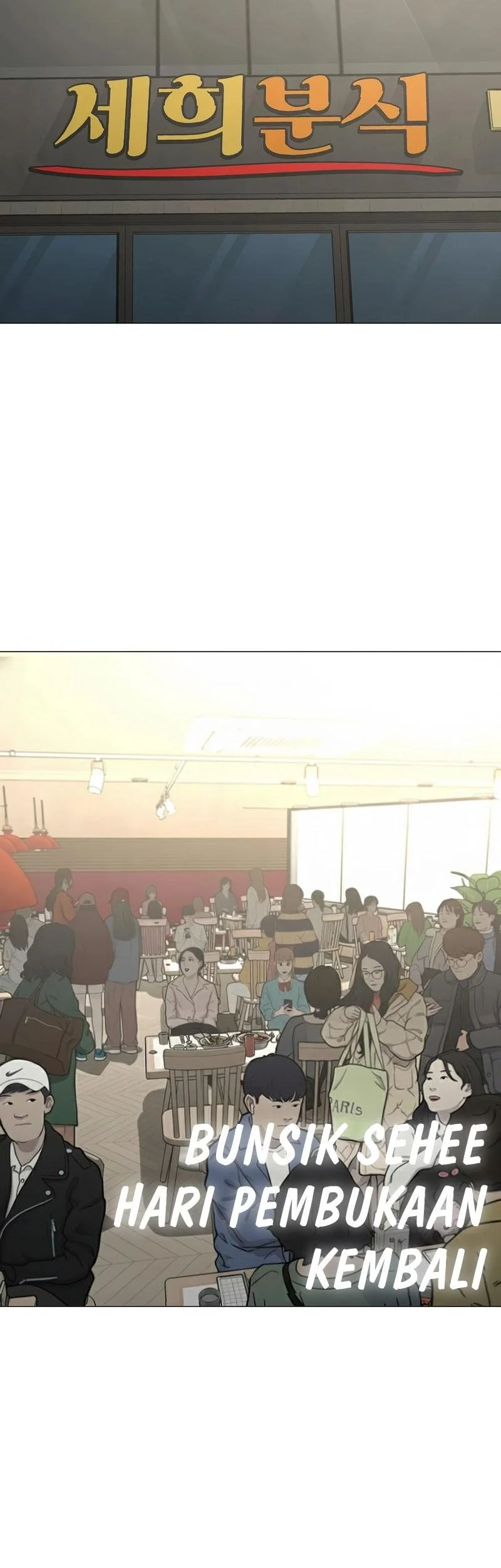 Reality Quest Chapter 187 - halaman 92