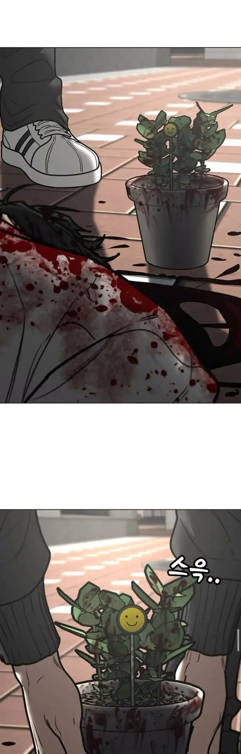 Reality Quest Chapter 188 - halaman 33