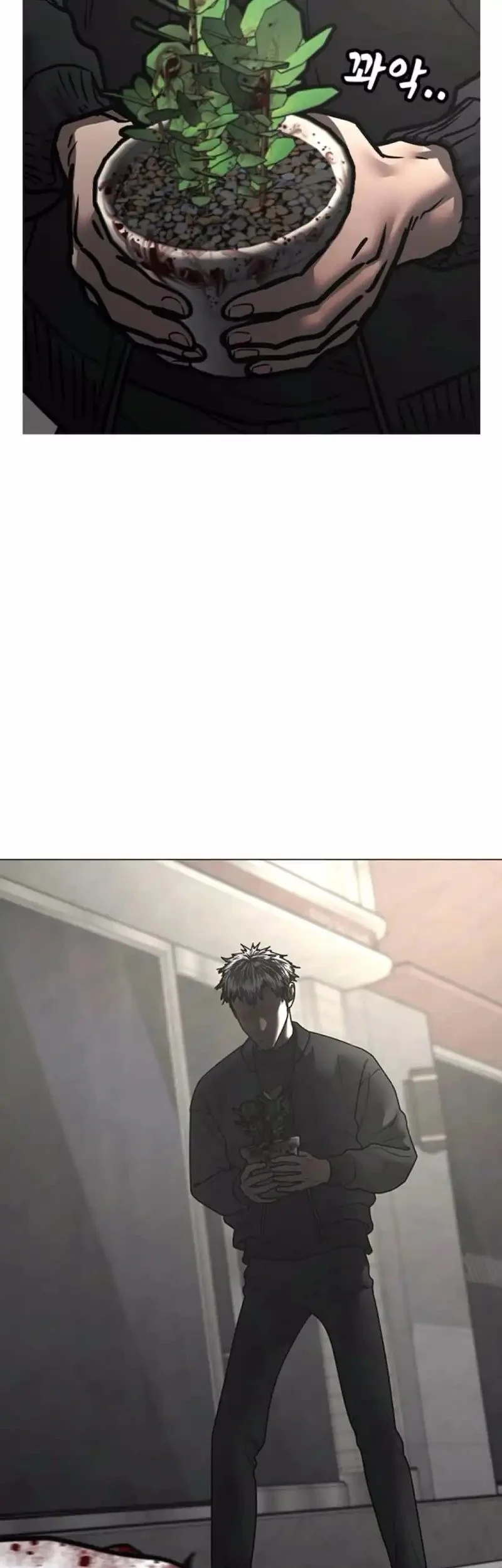 Reality Quest Chapter 188 - halaman 49