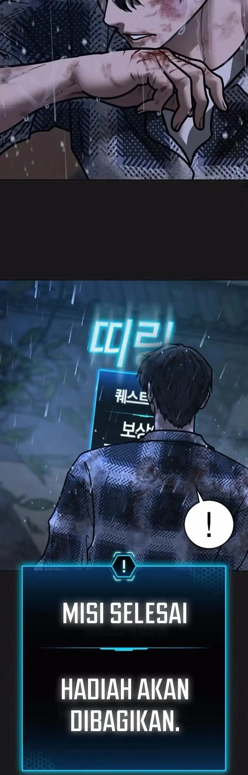 Reality Quest Chapter 188 - halaman 62