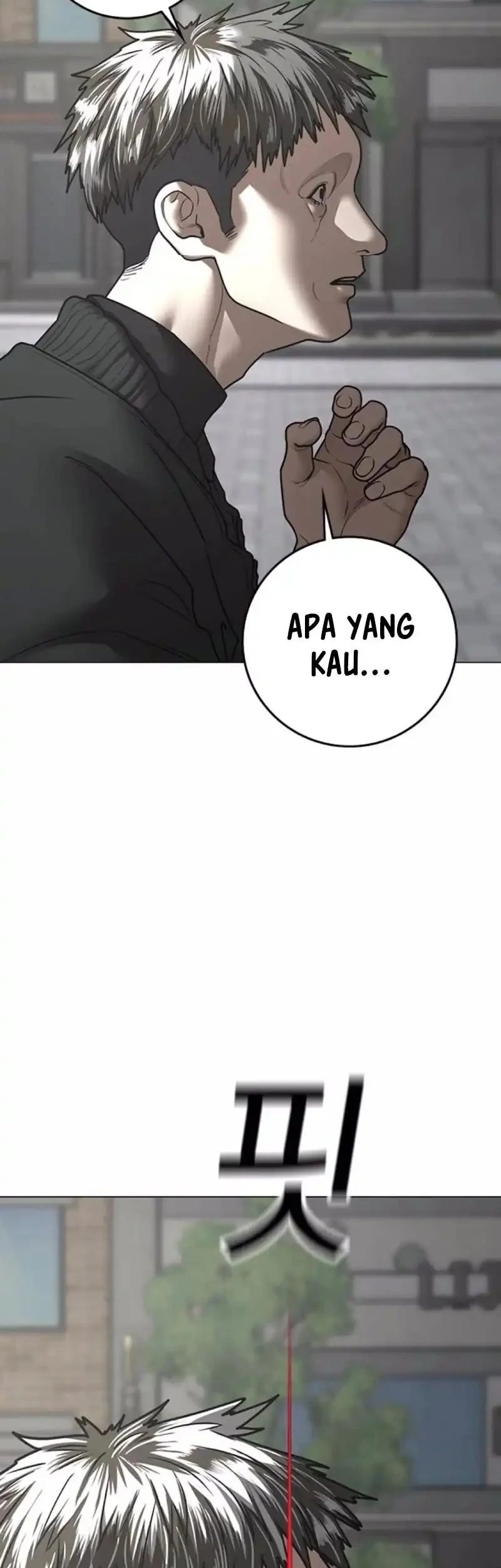 Reality Quest Chapter 188 - halaman 79
