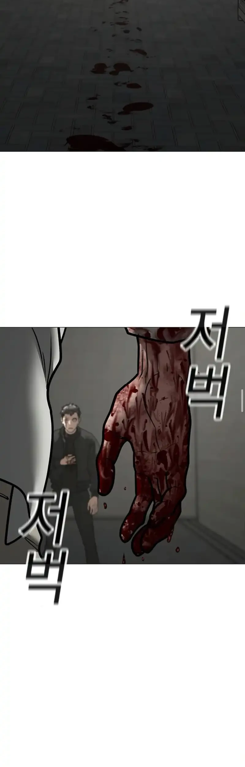 Reality Quest Chapter 189 - halaman 27