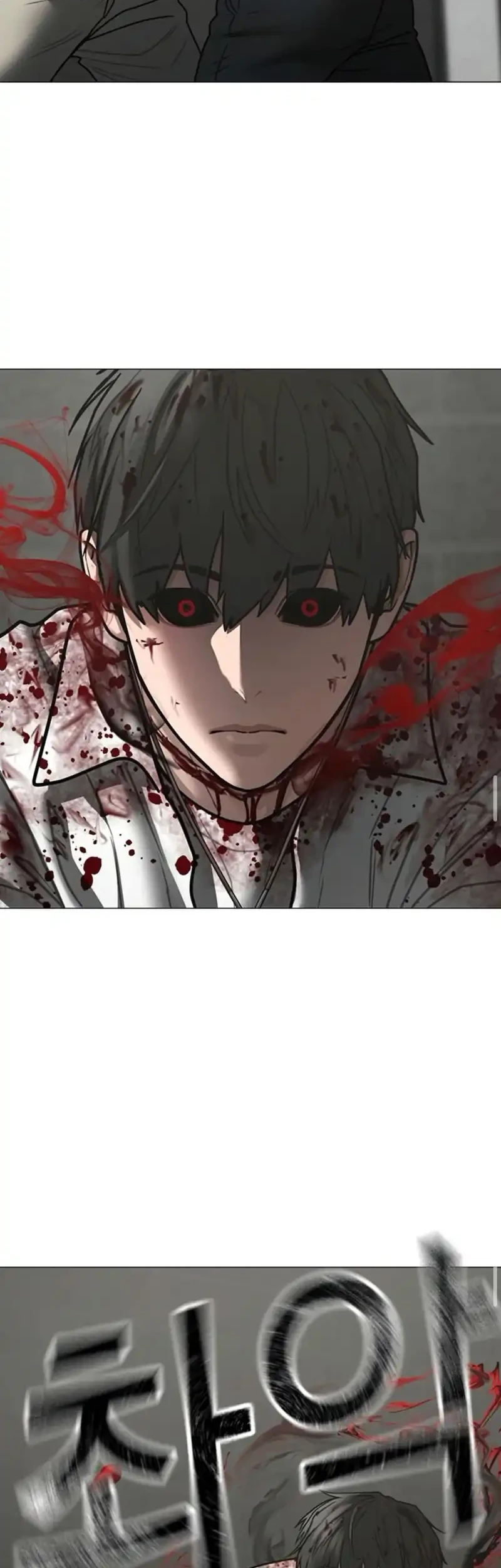 Reality Quest Chapter 189 - halaman 39
