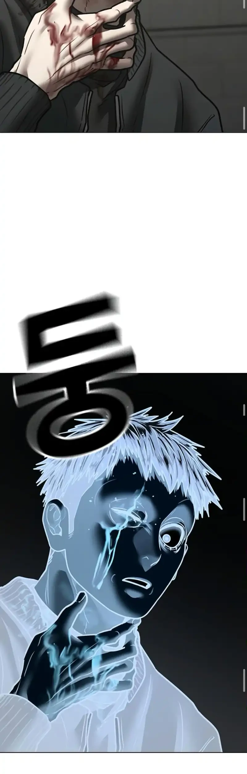 Reality Quest Chapter 189 - halaman 41