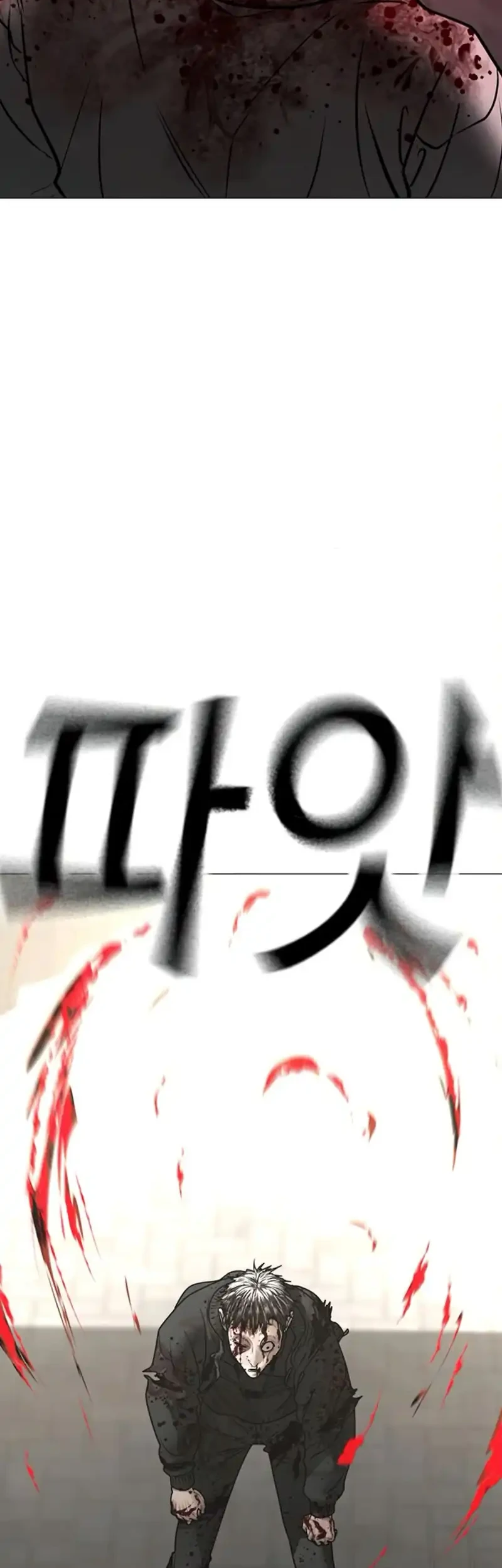 Reality Quest Chapter 189 - halaman 79
