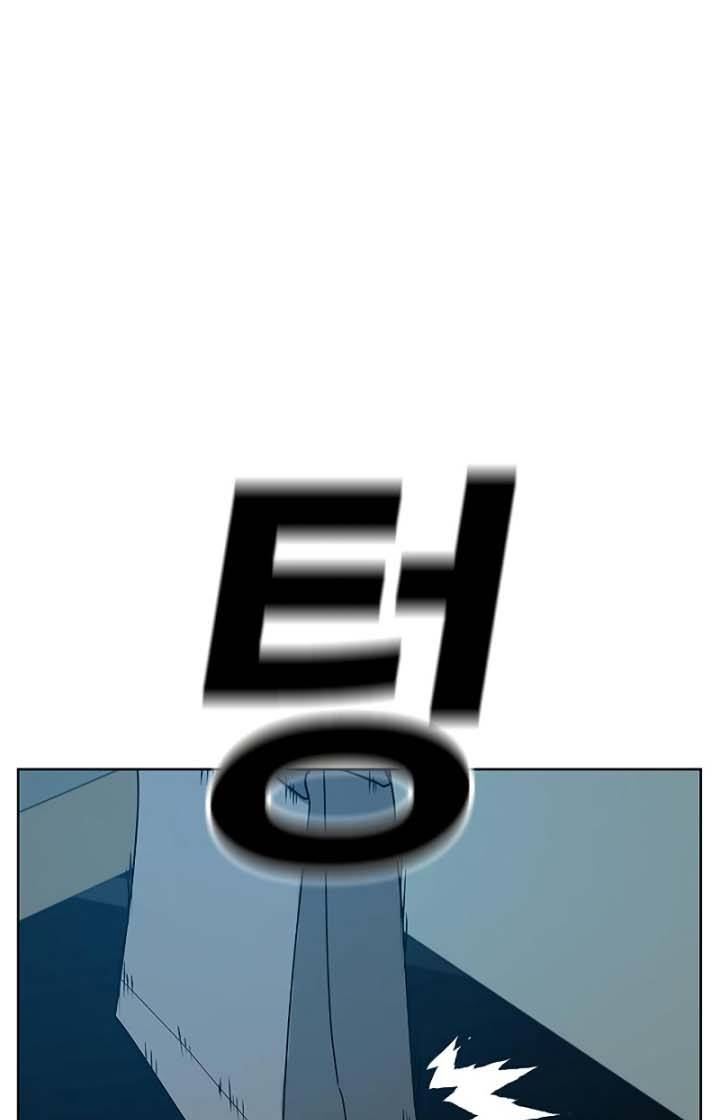 Reality Quest Chapter 19 - halaman 102