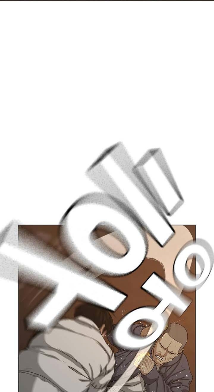 Reality Quest Chapter 19 - halaman 26