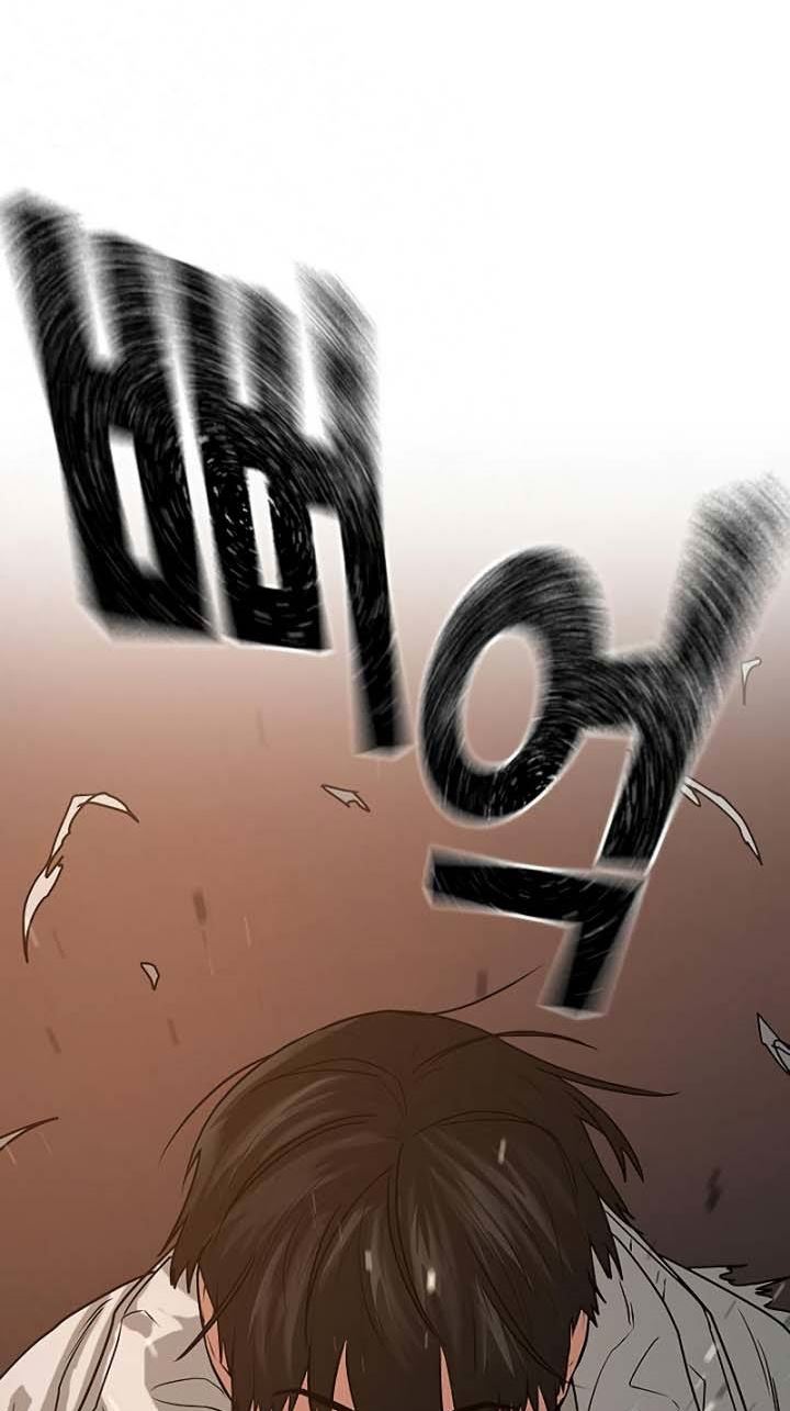 Reality Quest Chapter 19 - halaman 45