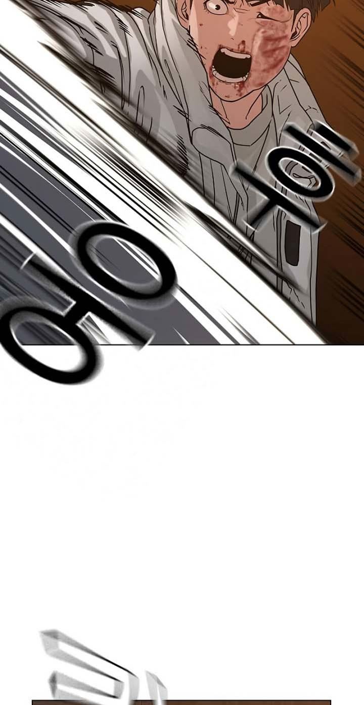 Reality Quest Chapter 19 - halaman 69