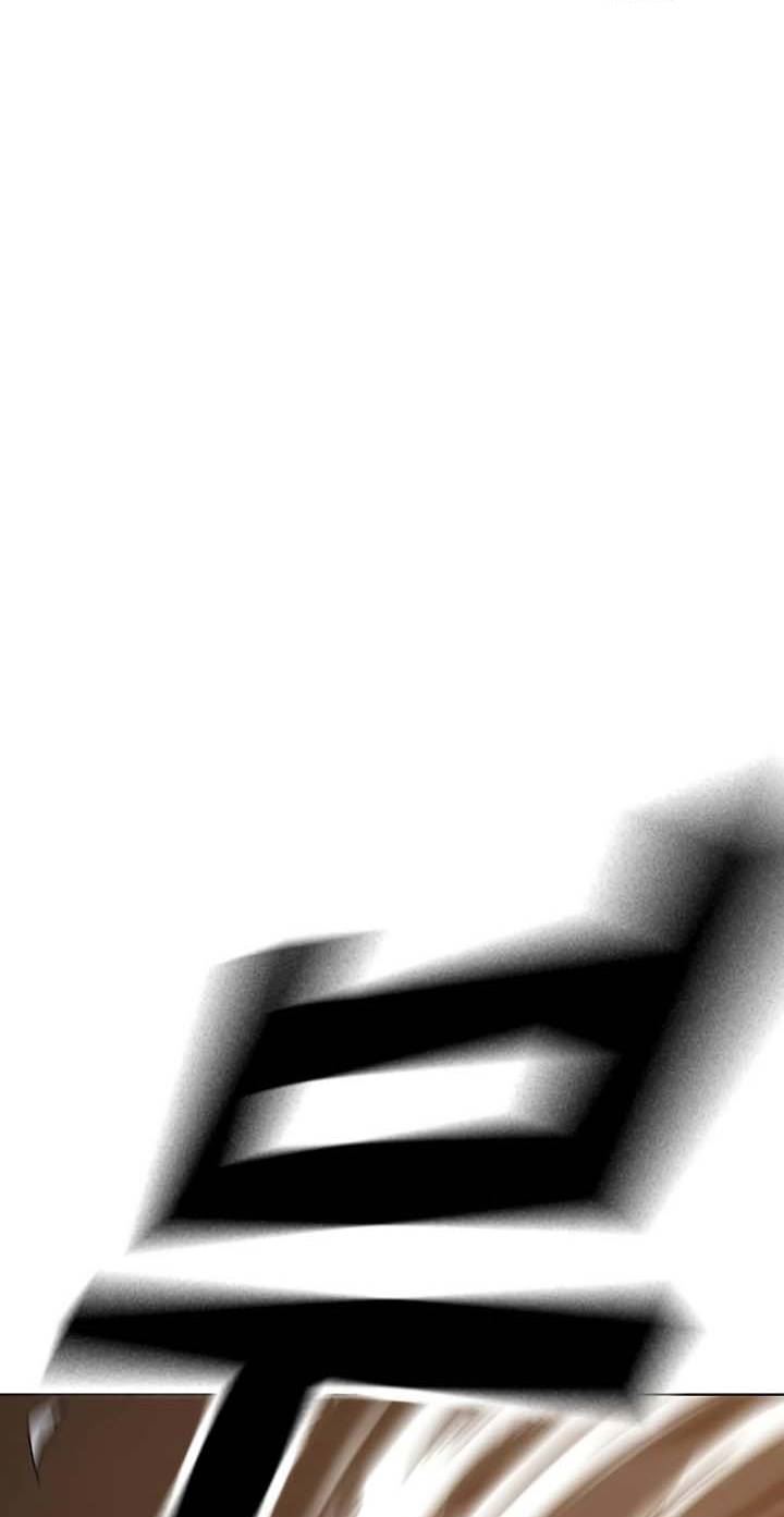 Reality Quest Chapter 19 - halaman 79