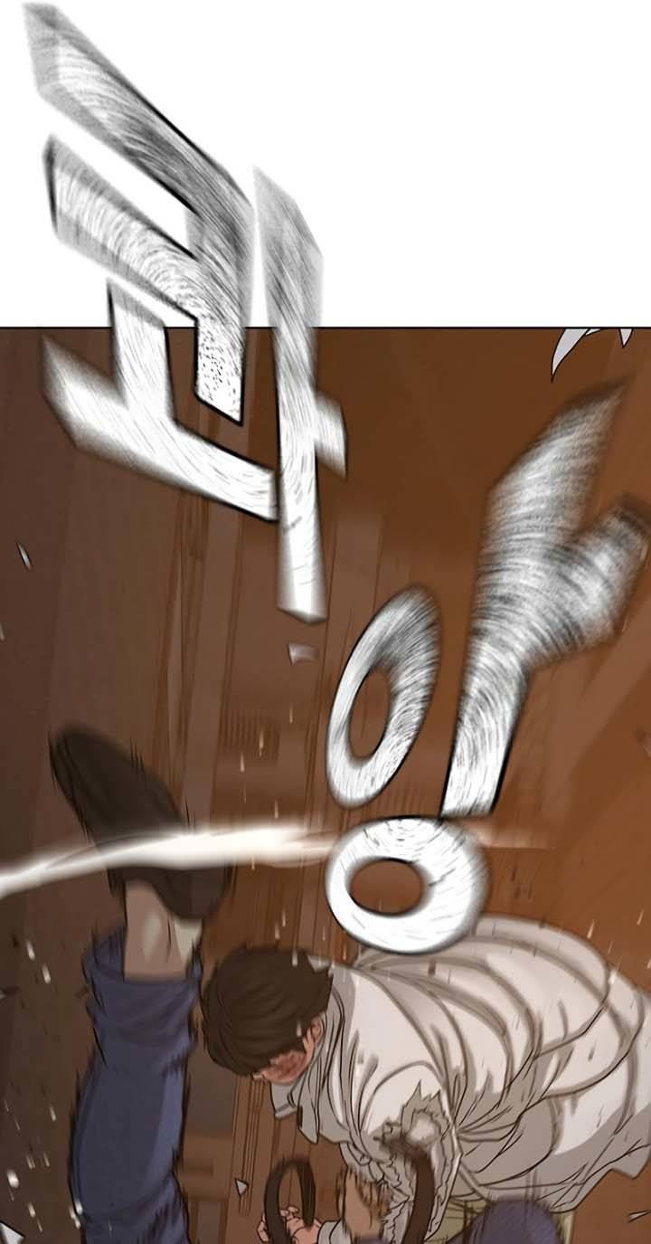 Reality Quest Chapter 19 - halaman 82