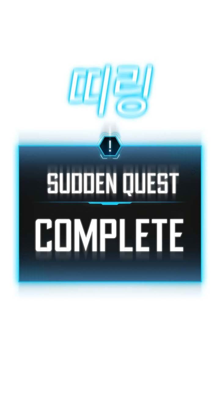 Reality Quest Chapter 19 - halaman 85