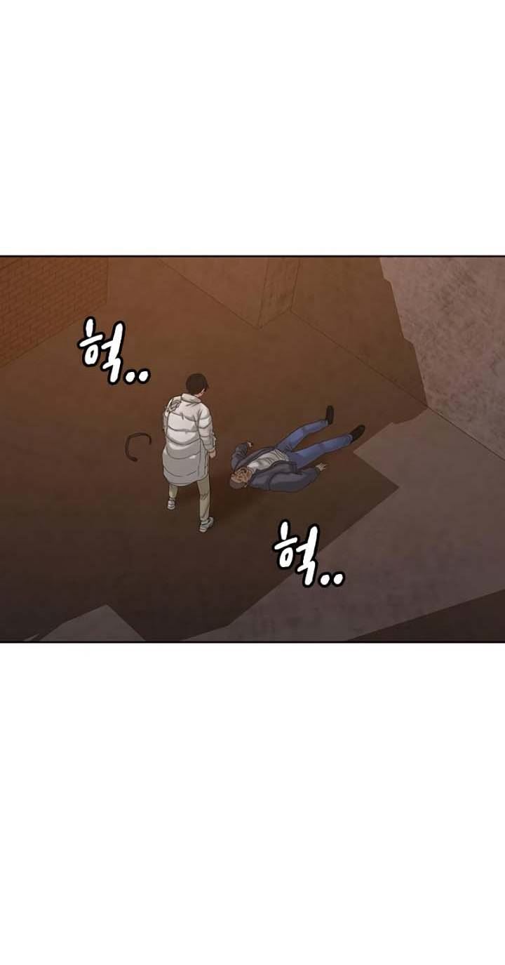 Reality Quest Chapter 19 - halaman 87
