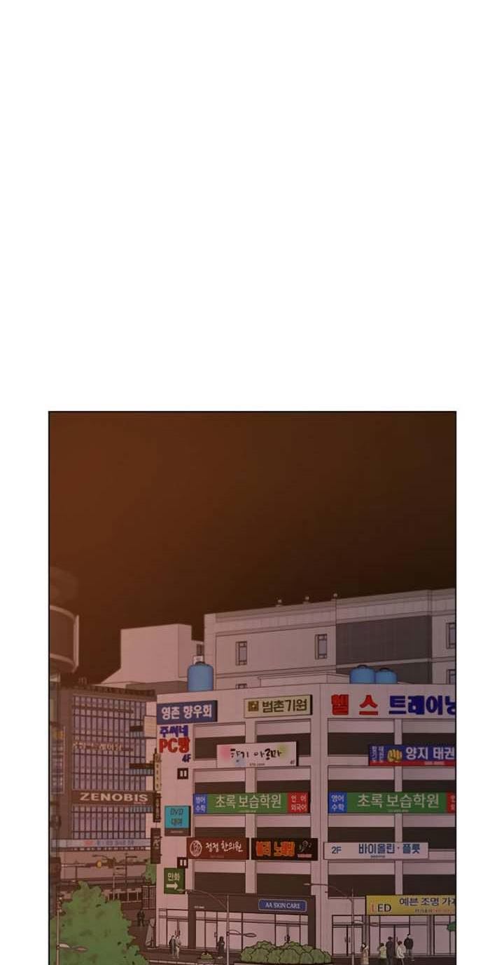 Reality Quest Chapter 19 - halaman 88