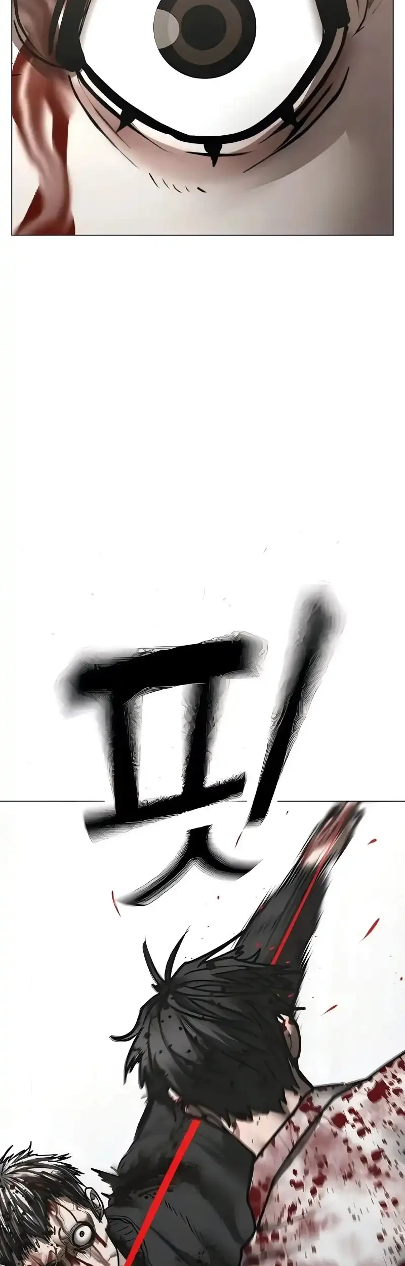 Reality Quest Chapter 190 - halaman 22