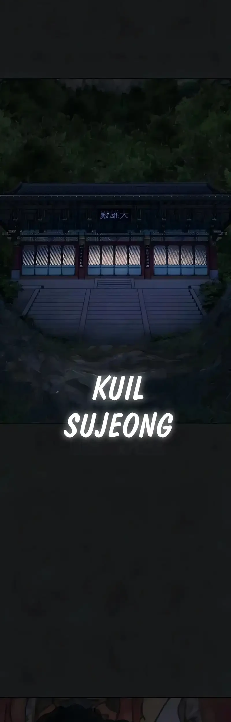 Reality Quest Chapter 190 - halaman 3