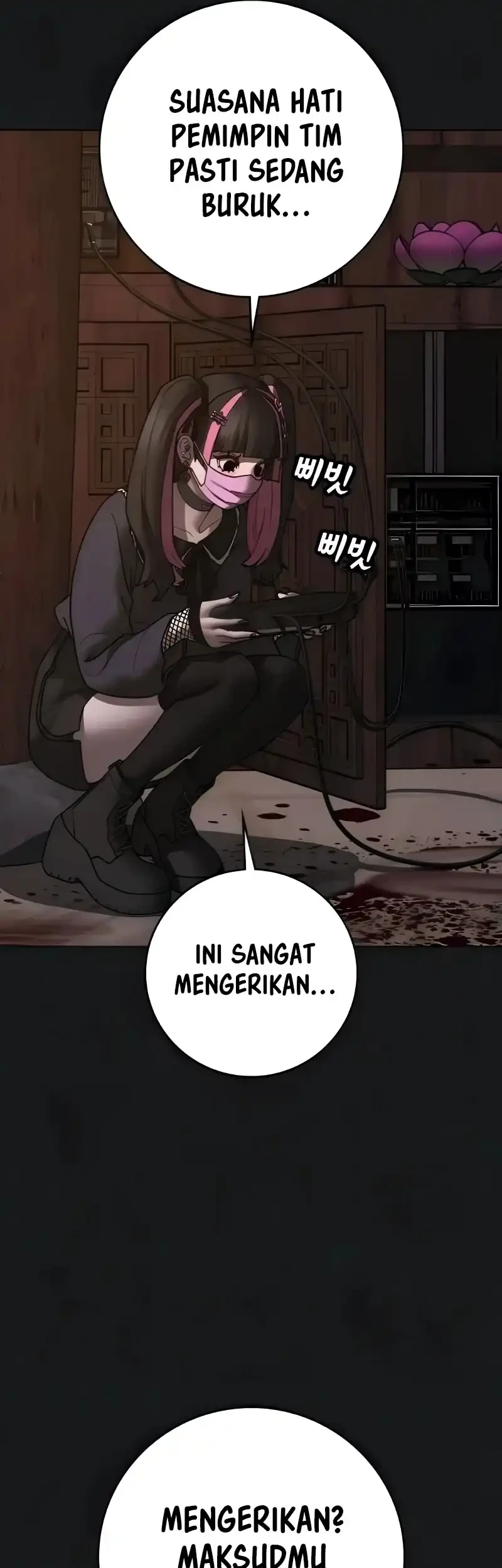 Reality Quest Chapter 190 - halaman 8