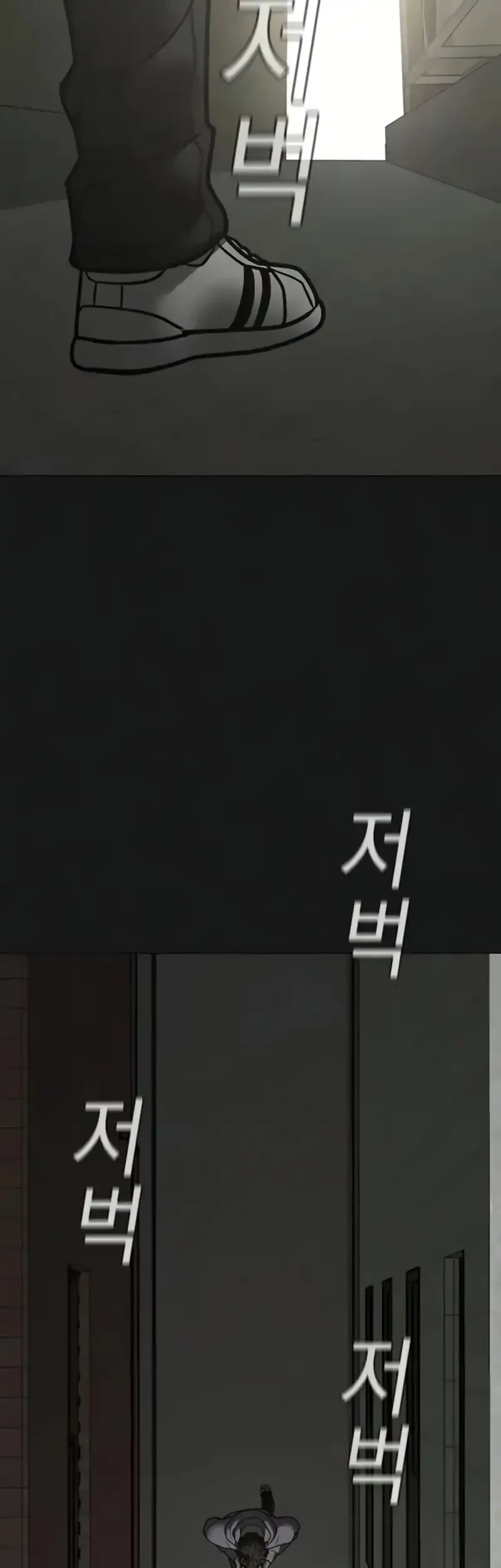 Reality Quest Chapter 191 - halaman 13