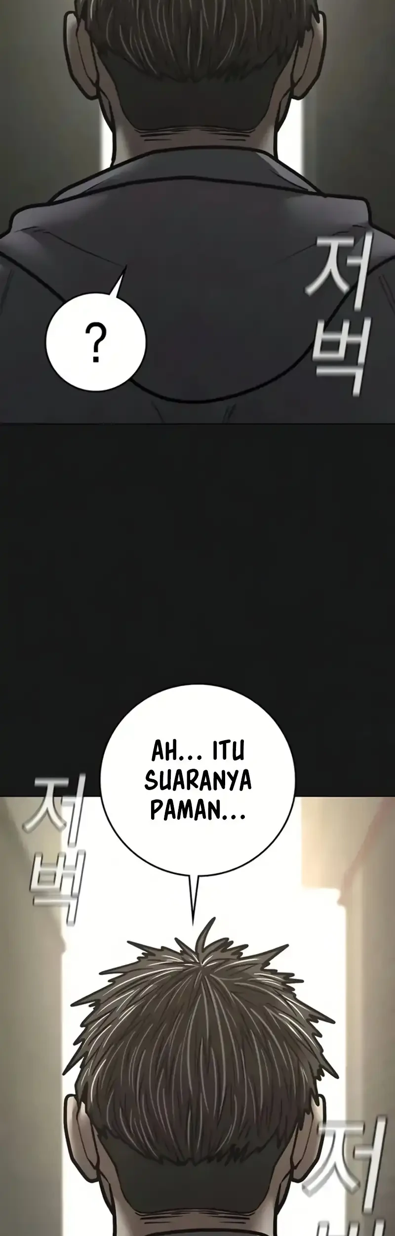 Reality Quest Chapter 191 - halaman 15