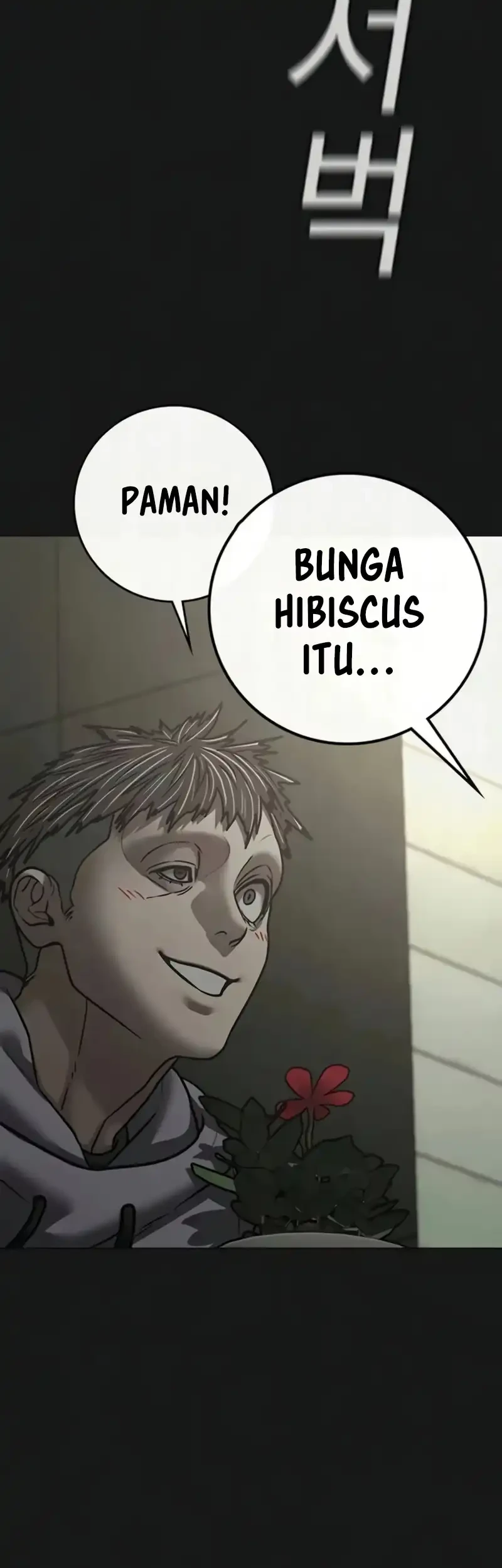 Reality Quest Chapter 191 - halaman 17