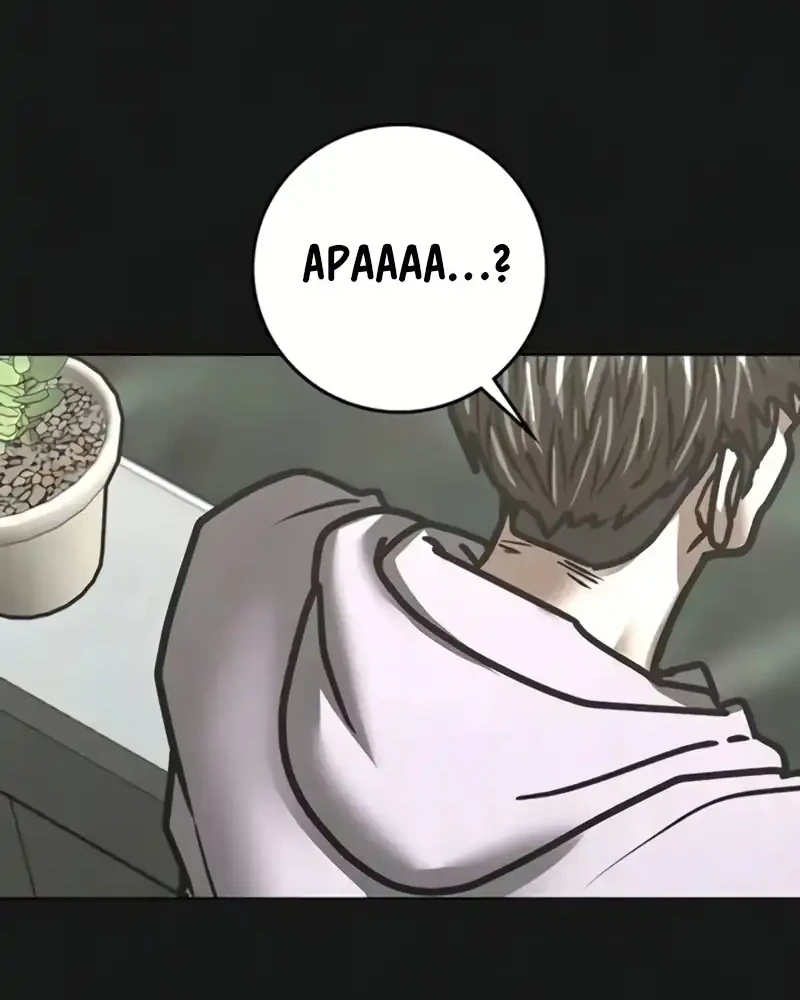 Reality Quest Chapter 191 - halaman 48