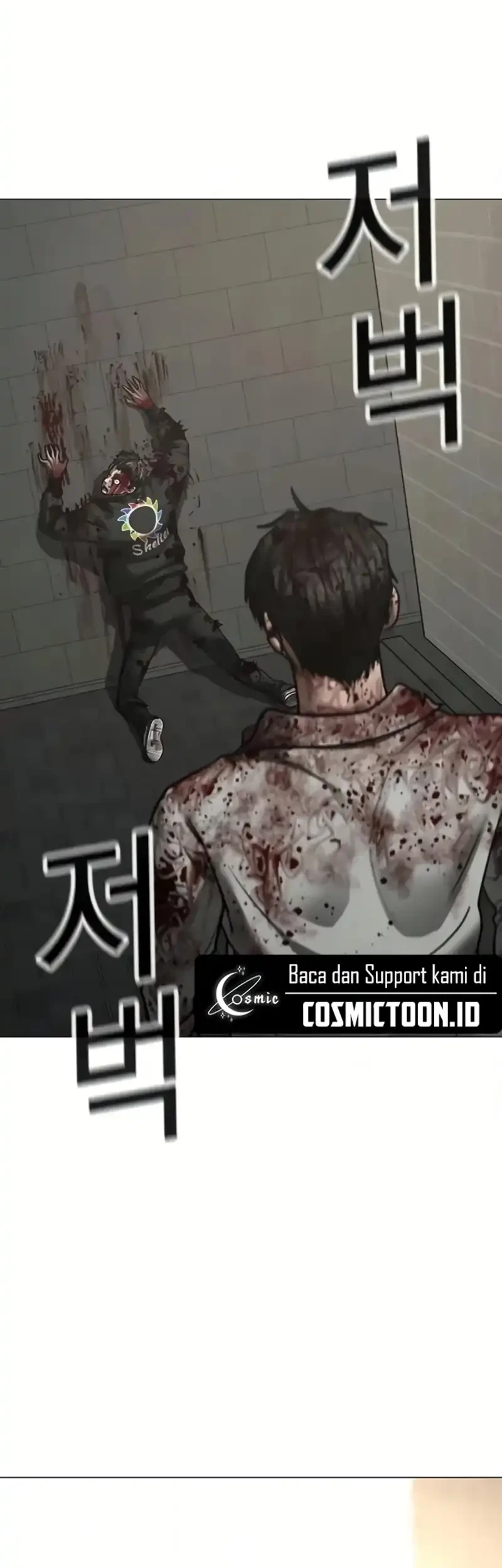 Reality Quest Chapter 191 - halaman 87