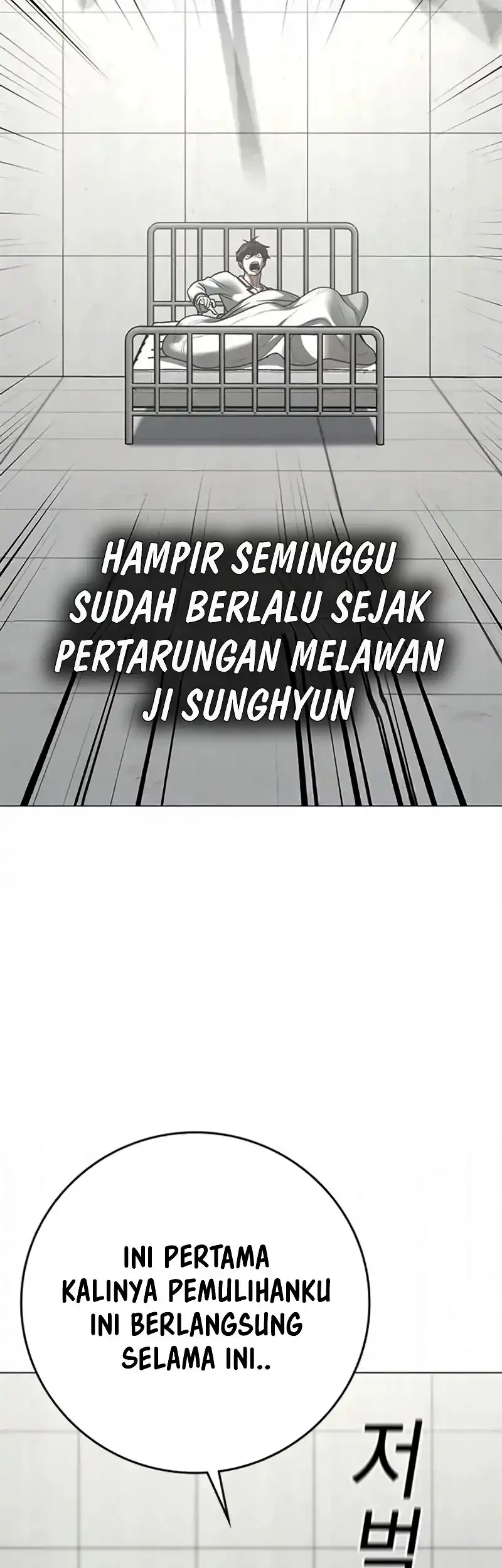 Reality Quest Chapter 192 - halaman 74