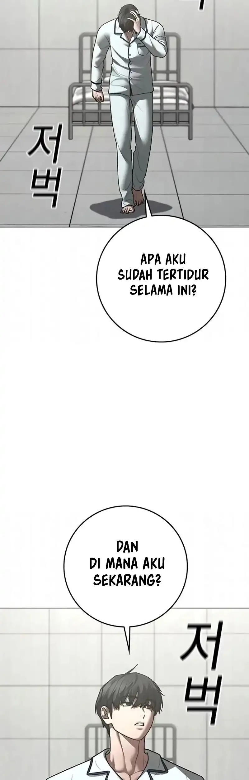 Reality Quest Chapter 192 - halaman 75