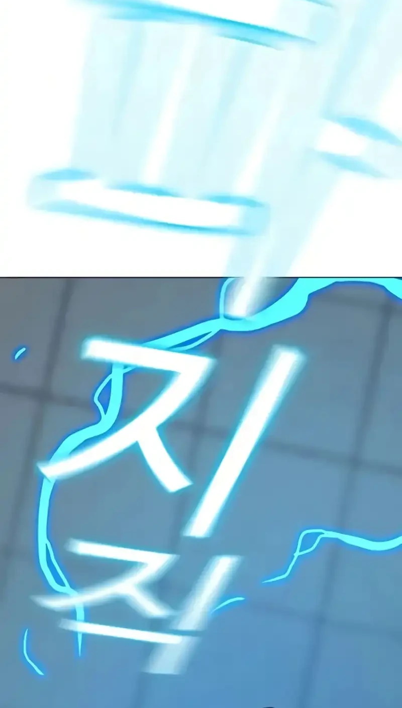 Reality Quest Chapter 193 - halaman 31