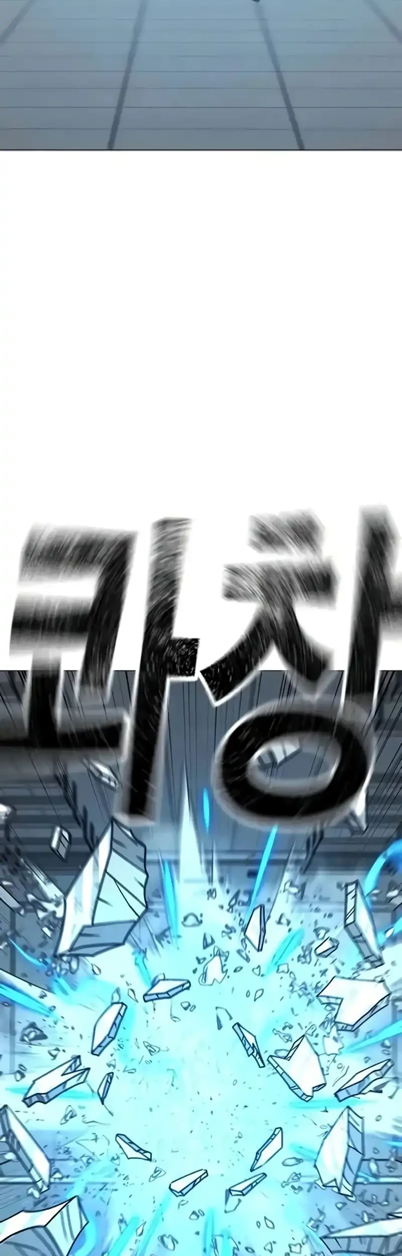 Reality Quest Chapter 193 - halaman 35