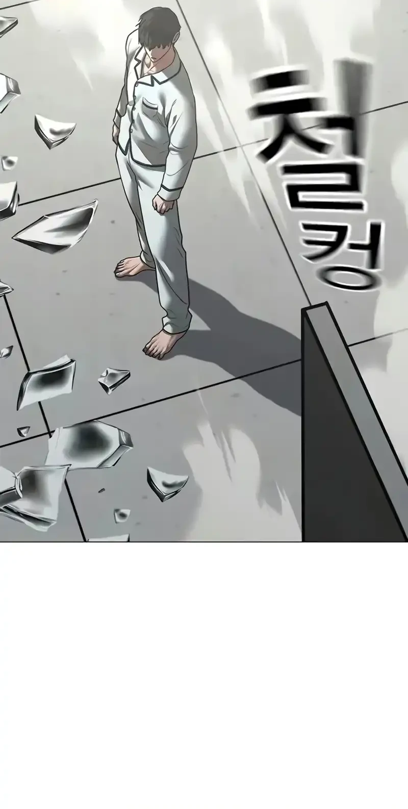 Reality Quest Chapter 193 - halaman 73