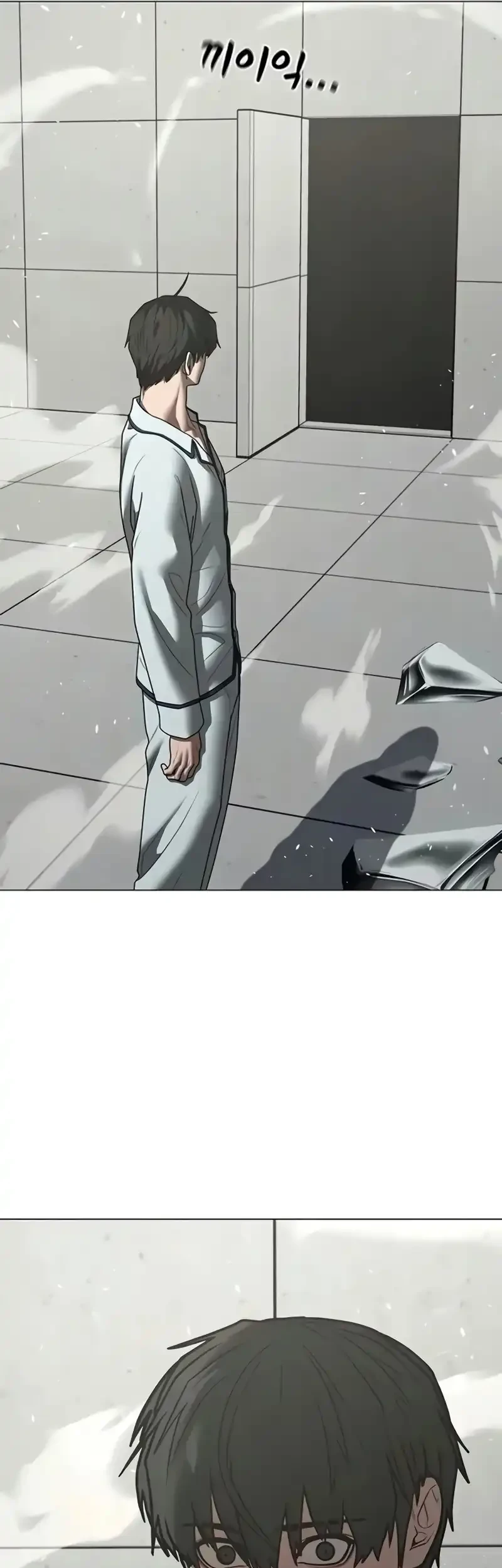 Reality Quest Chapter 193 - halaman 74